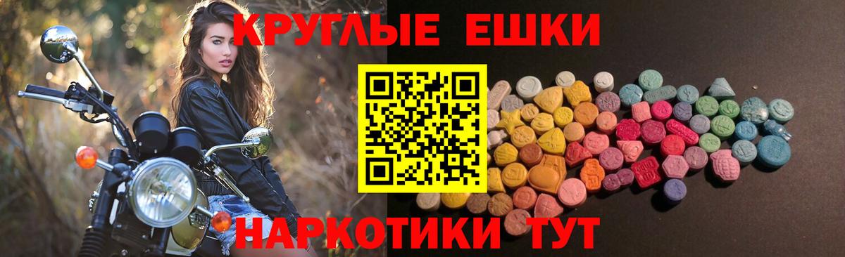 Канаш  Экстази  Вход с VPN  Ecstasy Philipp Plein 
