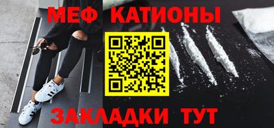 альфа пвп VHQ Кунгур