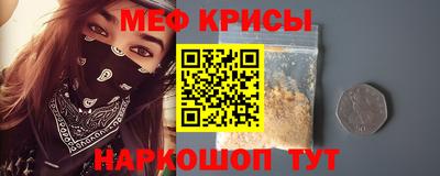 первитин Кулебаки