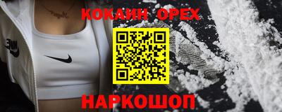 ECSTASY Кумертау