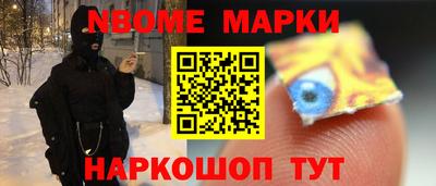 бошки Ливны