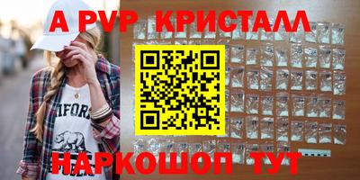 мяу мяу мука Лесосибирск