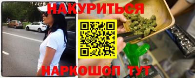 альфа пвп VHQ Кунгур