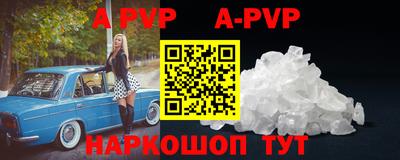 альфа пвп VHQ Кунгур