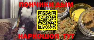 мяу мяу мука Лесосибирск