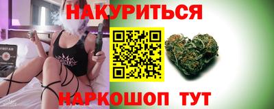 бошки Ливны
