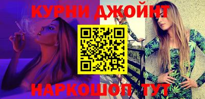 бошки Ливны