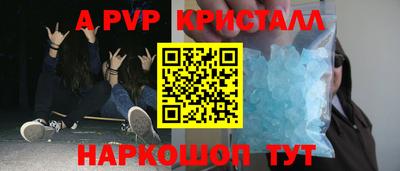 альфа пвп VHQ Кунгур