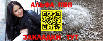 мяу мяу мука Лесосибирск