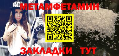бошки Ливны