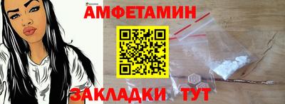 альфа пвп VHQ Кунгур