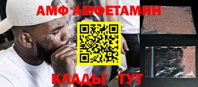 мяу мяу мука Лесосибирск