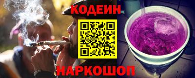 бошки Ливны