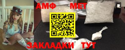 альфа пвп VHQ Кунгур