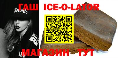 бошки Ливны
