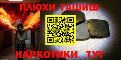 альфа пвп VHQ Кунгур
