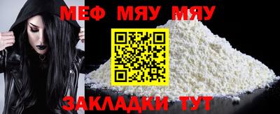 первитин Кулебаки