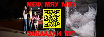 первитин Кулебаки