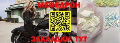 бошки Ливны