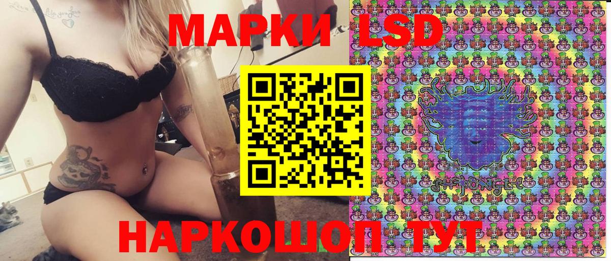 Наркотические марки  Марки 25I-NBOMe 1,5мг  Марки 25I-NBOMe 1,5мг  Вход с VPN  Канаш 